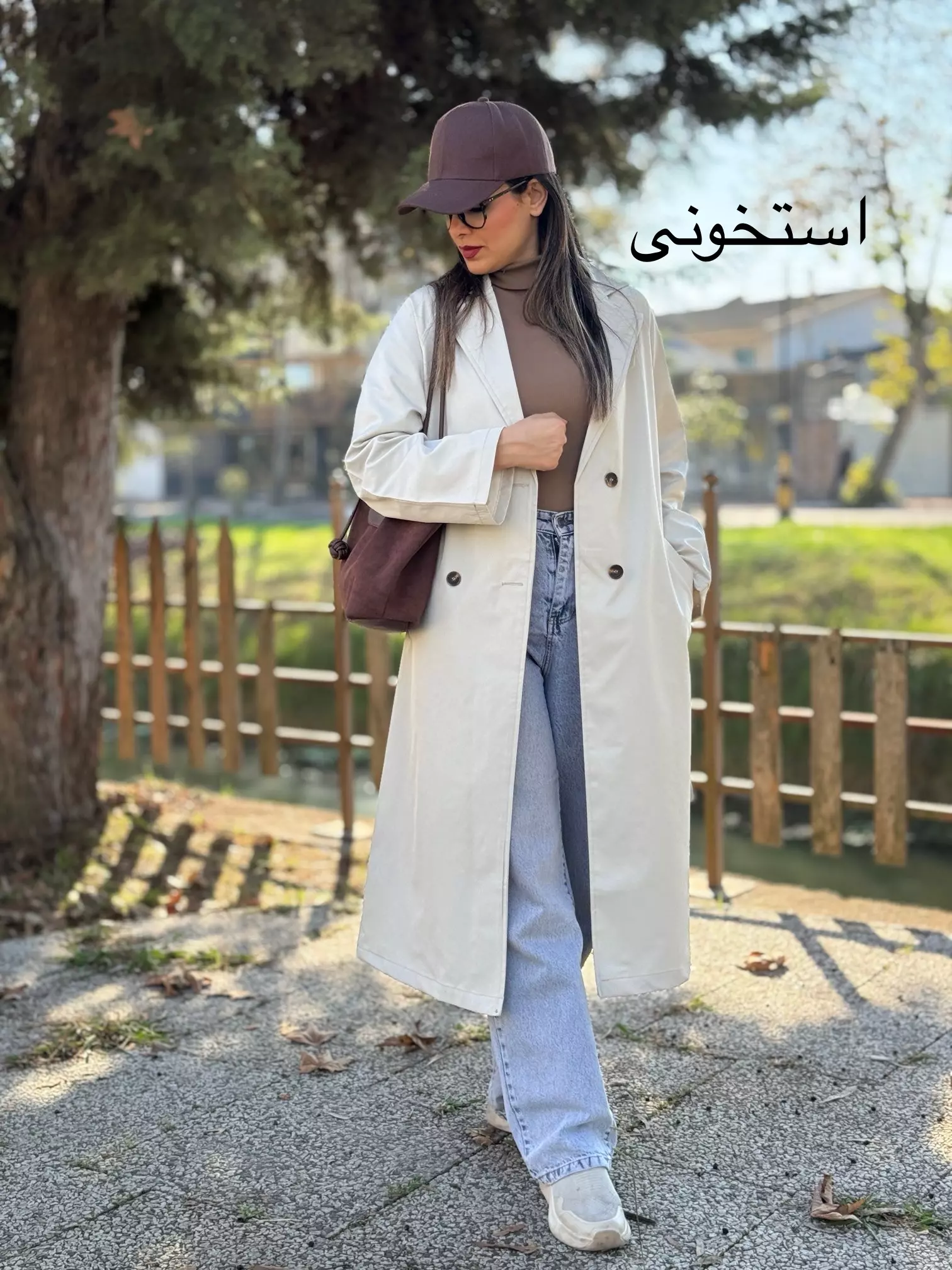 بارونی آستردار لیلیا